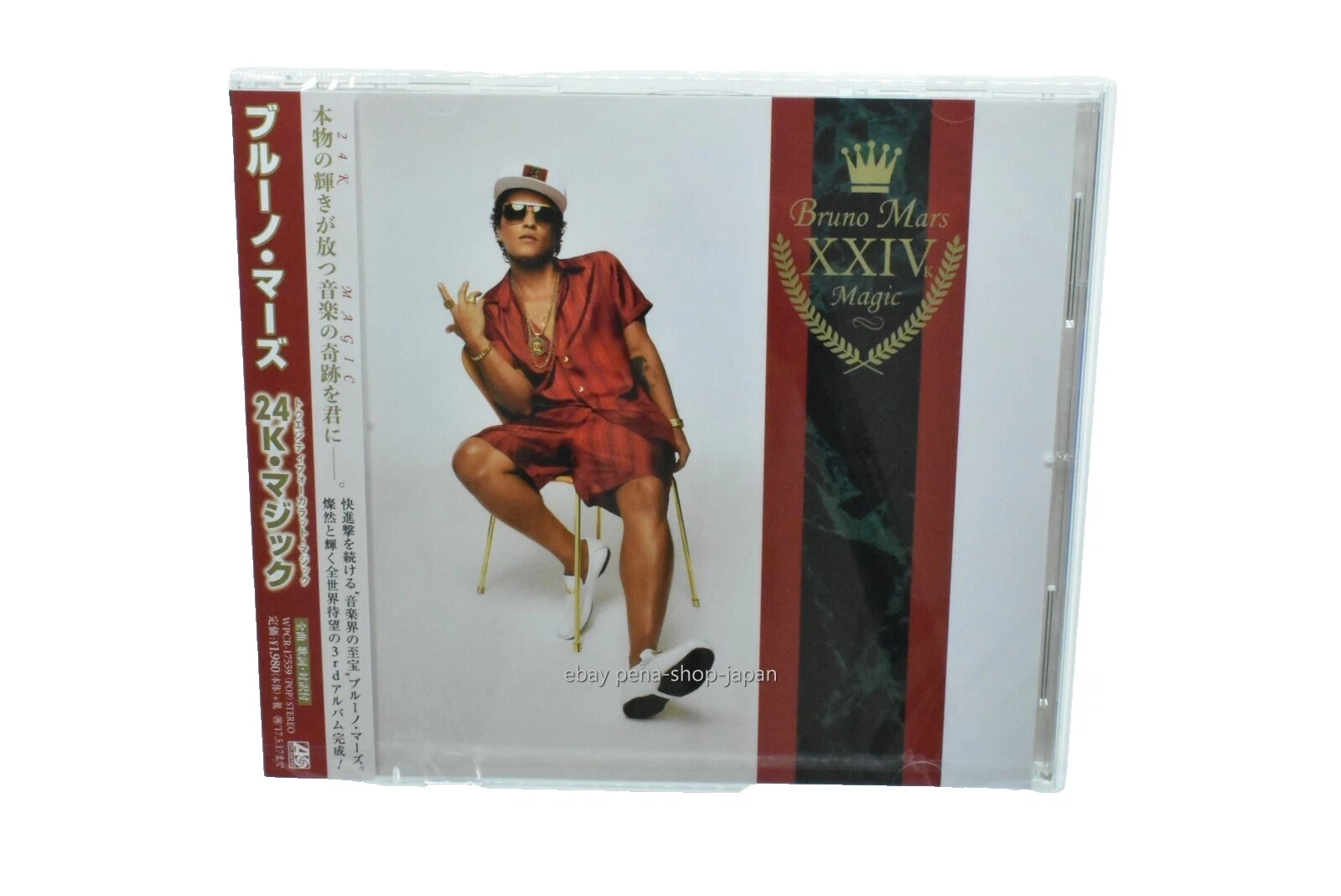 CD de música rock BRUNO MARS