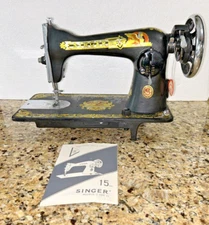 1973 Vintage Sphinx Singer 15 CH Sewing Machine