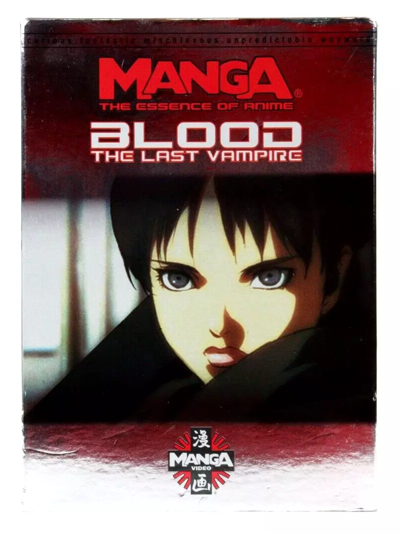 Blood the Last Vampire DVD 2000 Japanese Animated Anime Manga Movie