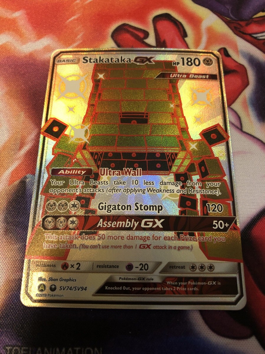 たかたか Pokemon Stakataka GX SV74/SV94 Shiny Ultra Rare Hidden Fates Near