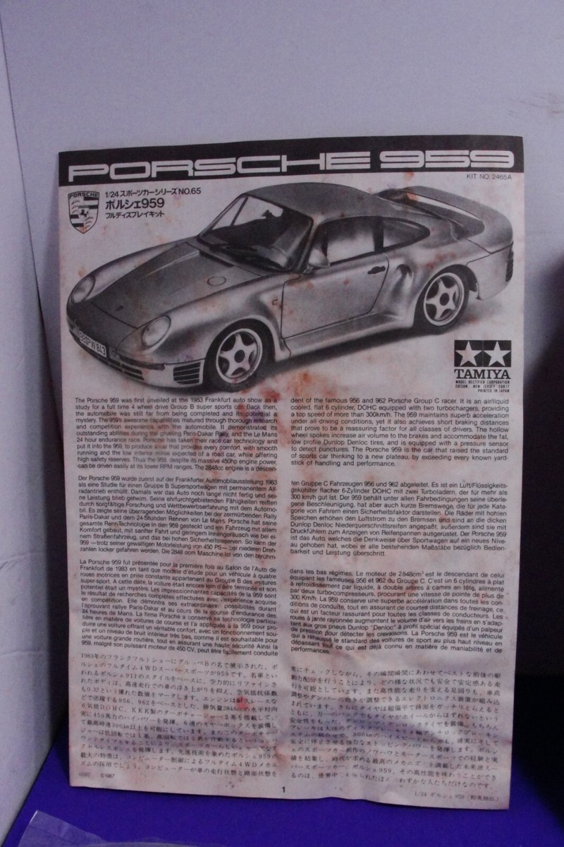 PORSCHE 959 1/24 scale TAMIYA Sports Car #24065 model kit