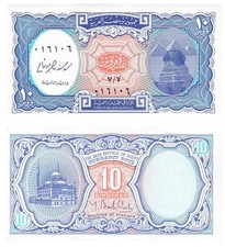 EGYPT 10 Piastres 2006 Uncirculated