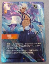 Yone - Blademaster [Signature] #233 Prices | Riftbound Spiritforged