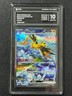 Pokemon PCG10 ZAPDOS EX 151 C 190/151 SAR 2025 Chinese