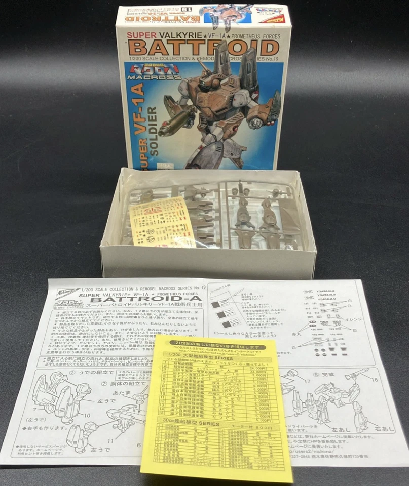 Nichimo 1/200 Super Battroid Valkyrie VF-1A Super Dimension Fortress Macross - Image 2 of 3