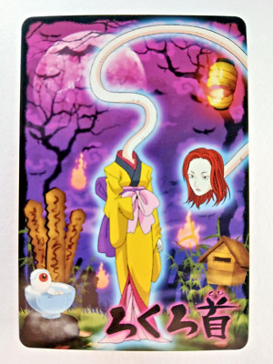 Rokuro Kubi #35 - Gegege no Kitaro (2007, Japanese card) 035, Yokai carddass