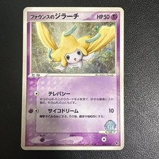 Pokemon Japanese Movie Commemoration VS Pack Card Prices | Holo
