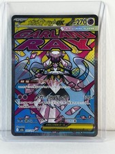 Mega Diancie ex 227/193 M2a: High Class Pack: Mega Dream Ex Holo