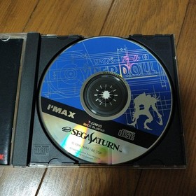 Cyber ​​Doll Saturn Software Japan EG