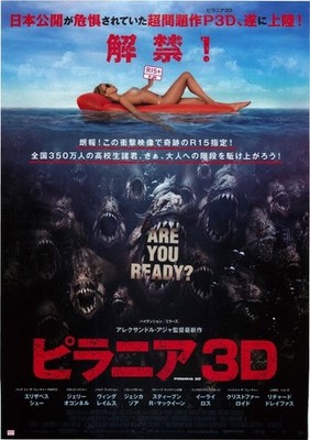 PIRANHA 3D(2010) mini movie poster flyer Japan B5 1sheet
