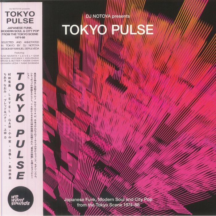 Tokyo Pulse: Japanese Funk Modern & City Pop From The Tokyo Scene 1974-88