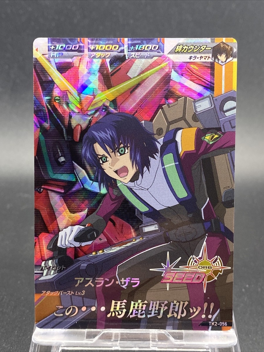 Athrun Zala Master Rare Holo Japanese TCG Gundam Try Age TK2-056