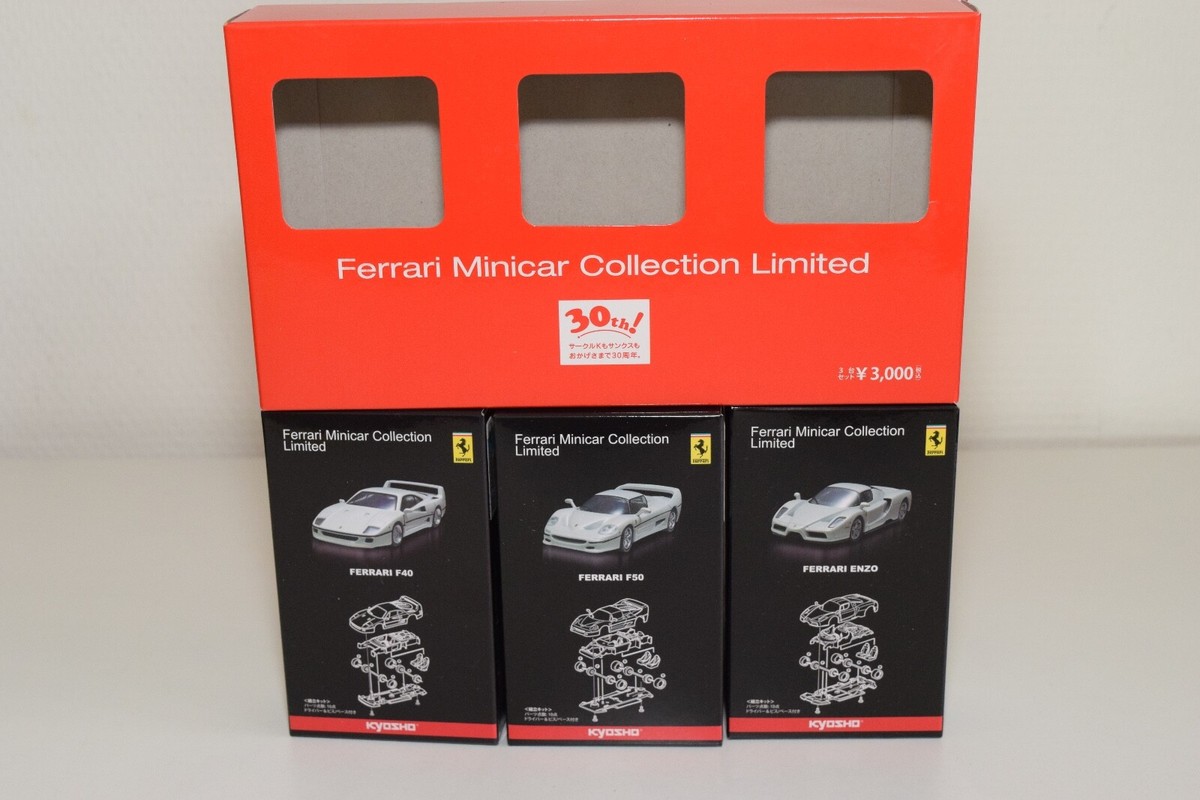 京商ミニカー 1/64 フェラーリ　F40, F50, Enzo V 1:64 KYOSHO 30TH ANNIVERSARY SET FERRARI F40 F50 ENZO WHITE MINT