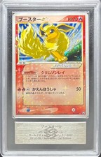 ARS AU Flareon Gold Star 011/108 World Champions Pack Pokemon Card Japanese Imp