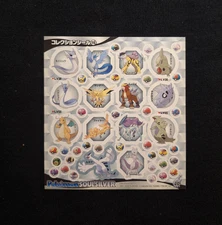 Lugia Entei Raikou Suicune Tyranitar Mewtwo Zapdos Pokemon Sticker Japanese