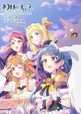 Love Live! Yohane Parhelion TV Anime Book 100P  Item