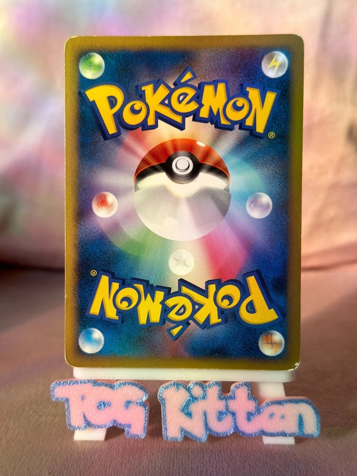 Dusknoir LV.X 042/092 Japanese Intense Fight in the Destroyed Sky TCGKITTEN - Image 2 of 2