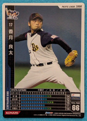 RYOTA KATSUKI ORIX BUFFALOES 17 BASEBALL HEROS2 KONAMI 2006 Japan