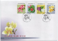 Timbres-poste FDC Taïwan fleurs 2010