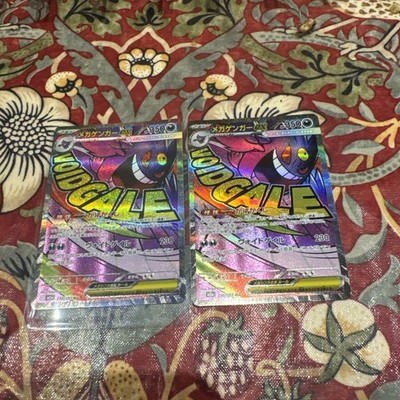 Pokémon TCG Mega Gengar EX #230 Mega Dream Jpn Mega Attack Neuwertig