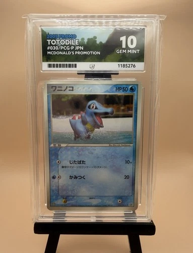 ACE 10 - Totodile - 030/PCG-P - Pokemon Mcdonalds Promo - Japanese LOW POP 3