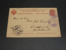 Russia 1900 postal card *19082