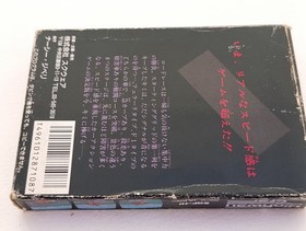 ✨ Highway Star Famicom Rad Racer 1987 Nintendo Boxed FC NES SQF-HI ✨