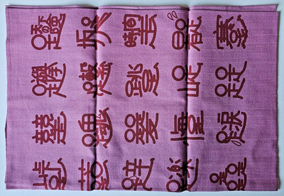 Tenugui Japanisches traditionelles Handtuch Baumwolle violett Moji-mon Muster