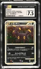 Umbreon 037/080 1st Edition Holo Pokemon Japanese CGC 7.5 Near Mint+