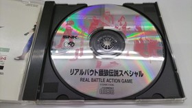 Real Bout Fatal Fury Special NEO-GEO CD