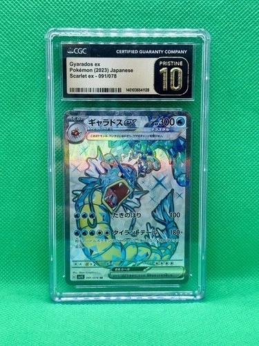 GYARADOS EX JAPANESE 2023 POKEMON SCARLET EX 091/078 CGC 10 PRISTINE