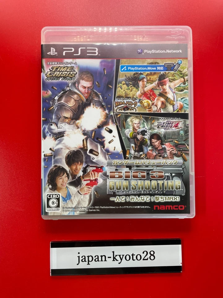 BIG 3 GUN SHOOTING PS3 Namco Sony PlayStation 3 From Japan - Image 3 of 4