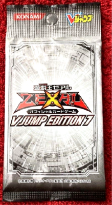 yugioh zexal cards for sale Amazon.com: Konami Yu-Gi-Oh Zexal Collection Tin : Toys & Games