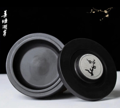 罗纹砚台带盖4寸梅花砚台（4.3*3.4*0.7cm) Inkstone Chinese
