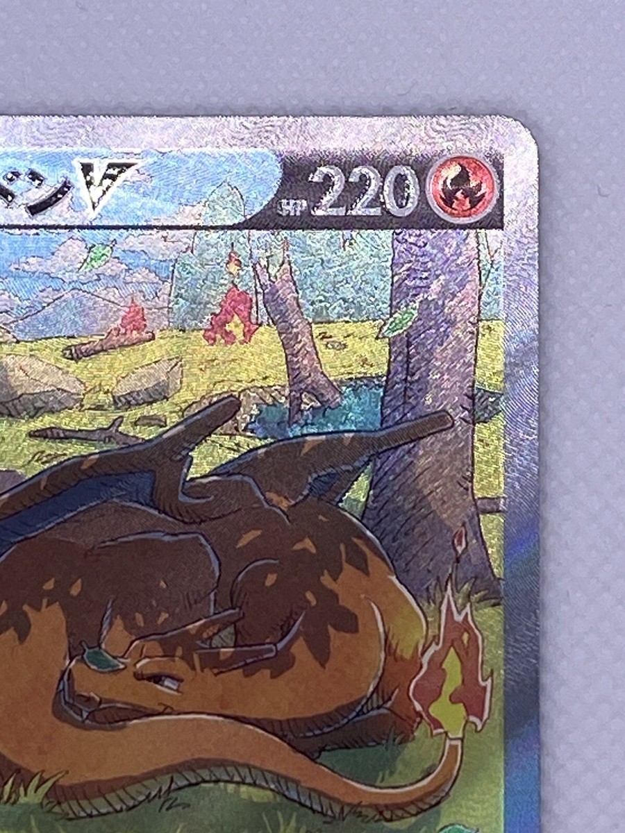 Charizard VSTAR Universe 211/172 SAR Japanese - PSA 10 - JapOn - Foto 3