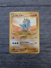 Japanese Issue Omastar Neo Discovery Pokémon Card - No. 139