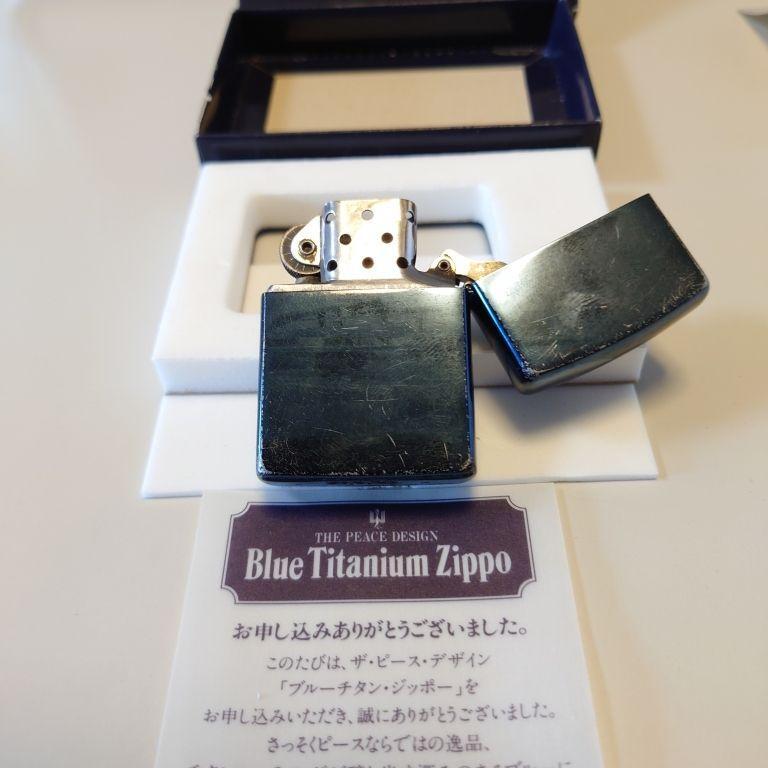 ZIPPO '93 THE PEACE DESIGN BLUE TITANIUM
