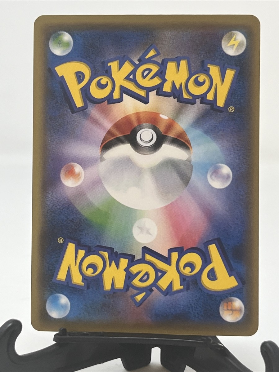 Joltik 036/171 NM JAPANESE BEST OF XY Pokemon 2017 TCG Card | eBay