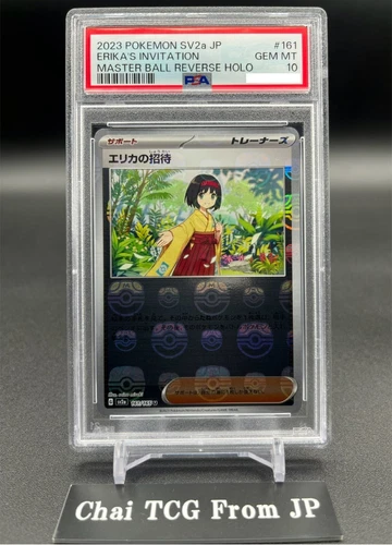 Psa10 Erika's Invitation 161/165 sv2a Master Ball Holo Pokemon card 151 Japanese