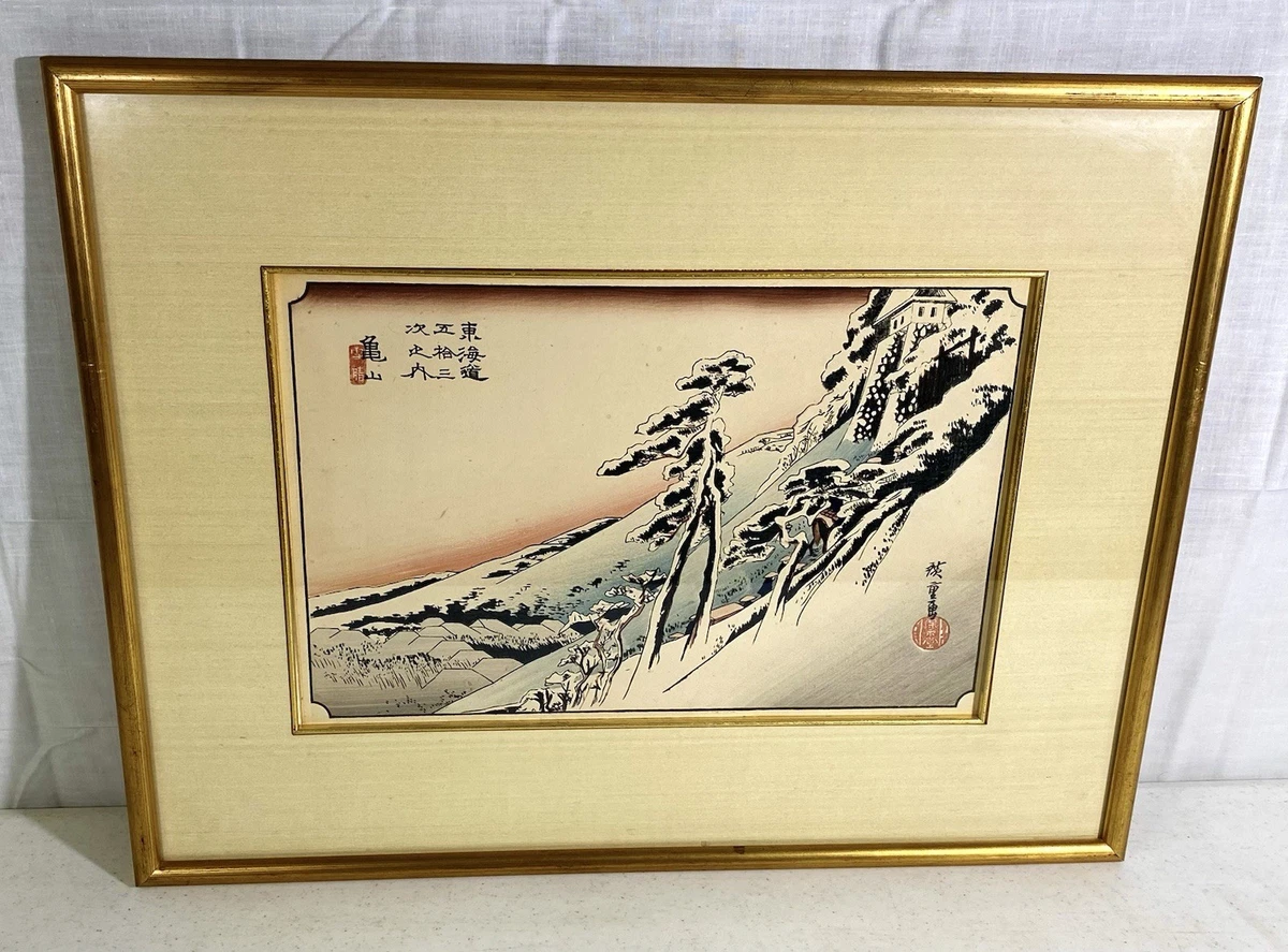 老式木刻版画古董日本版画| eBay