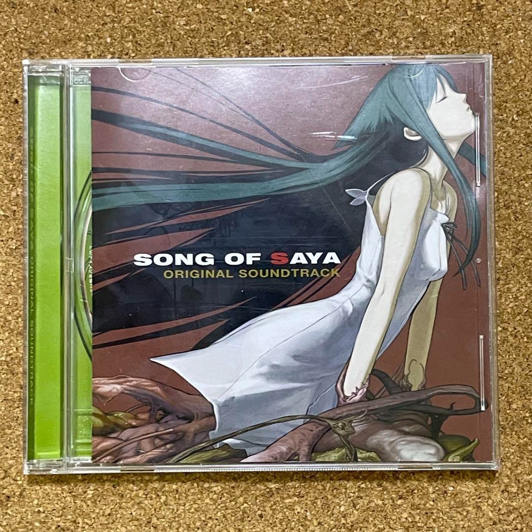 Saya No Uta Song Of Sana Original Soundtrack CD Used from JAPAN | eBay