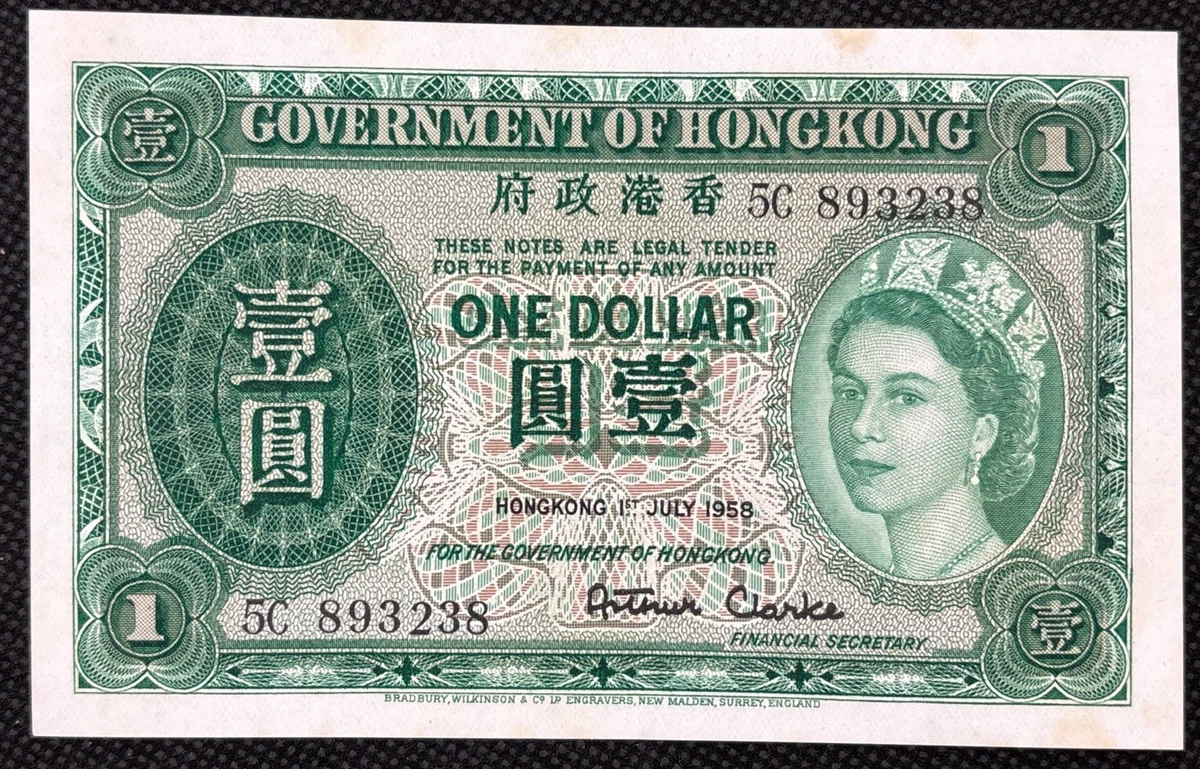 1958 香港纸币| eBay