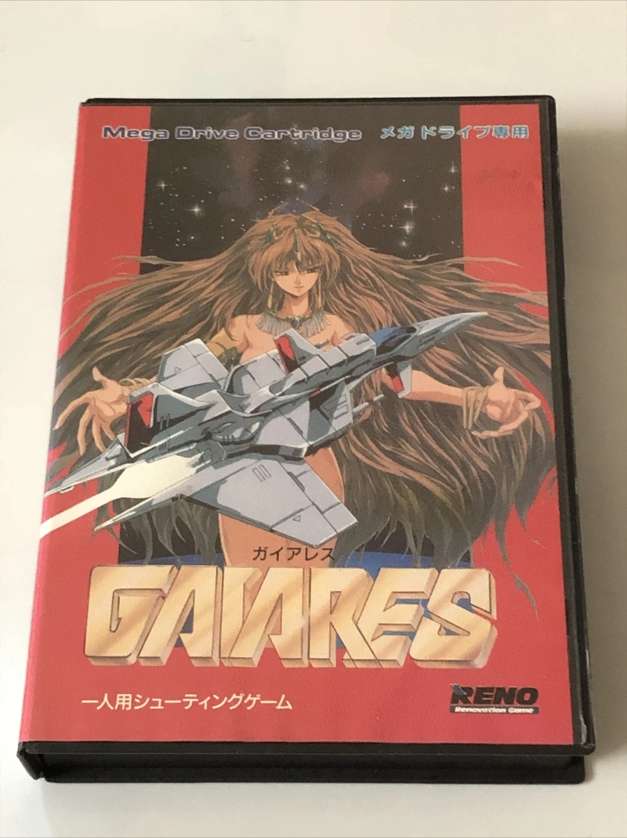 Gaiares SEGA Video Games for sale | eBay
