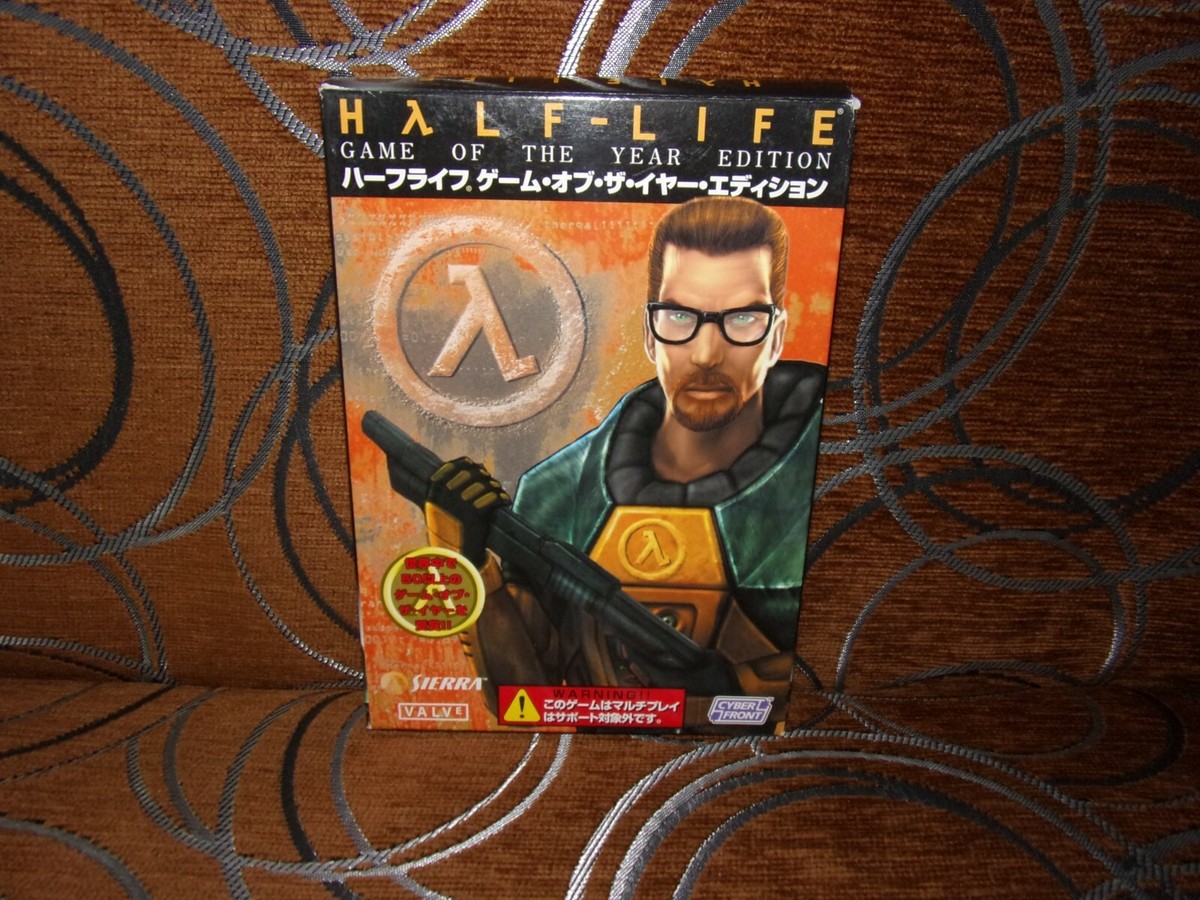 Half Life Box Art