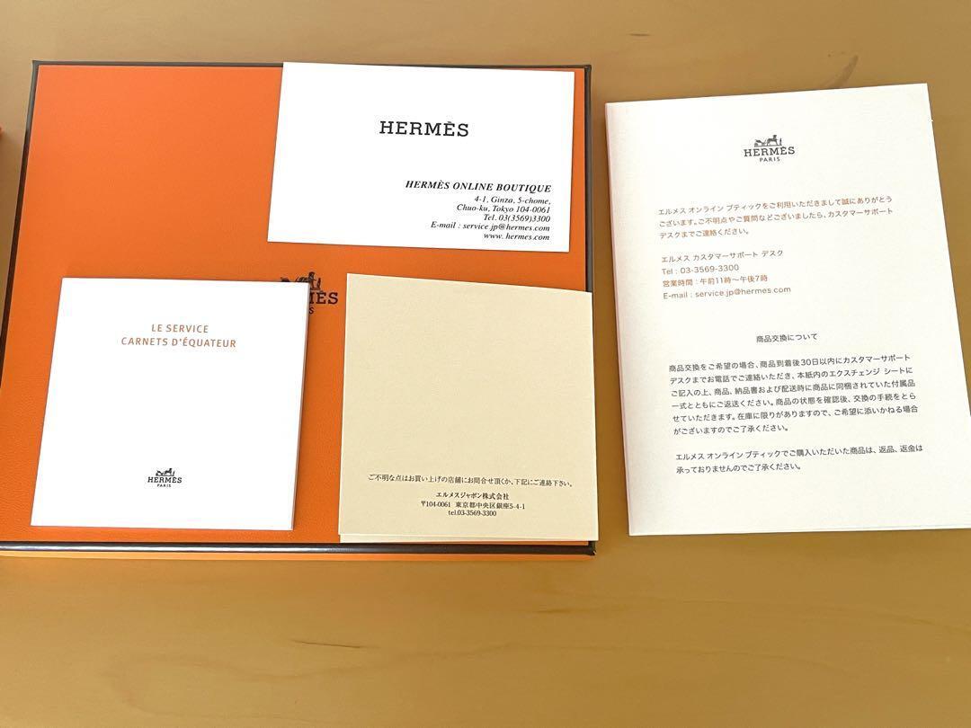 HERMESのプレート 楽天市場】エルメス 食器 ディッシュ プレート 29.5cm Hデコ