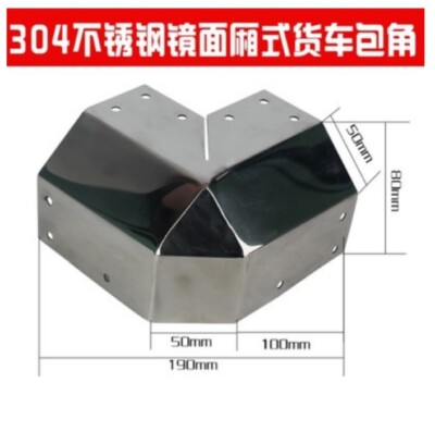 1PC Van Truck Stainless Steel Wrap Angle Protective Corner 100*80mm