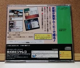 [With obi] SS Sega Saturn Software Turf Wind '96 Yutaka Take Race Horse