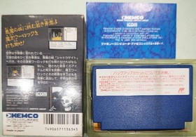 Famicom Shadowgate Box With Instruction Manual Kemco