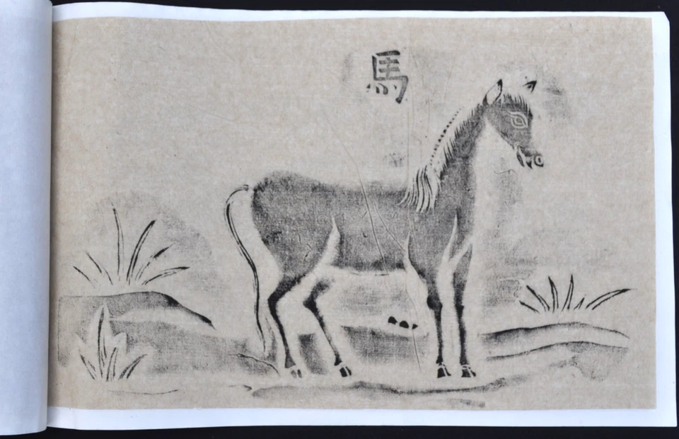 Ouvrage Portfolio 36 Gravures d'Animaux Urnes Dynastiques de Huế - Vietnam 1950' - Photo 4/4