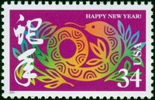 2001 Lunar Happy New YEAR OF THE SNAKE MNH Single 34¢ STAMP #3500 Chinese Zodiac